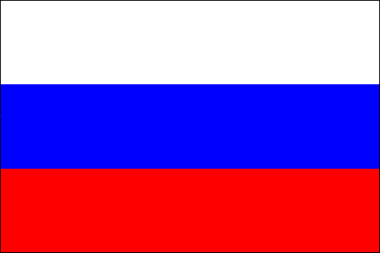 Русский